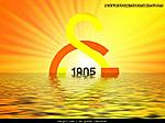Galatasaray Deniz manzara