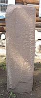 Gerçek boyutunda görüntülemek için resme tıklayın.

Adı:  252px-Kyzyl_orkhon_inscription.jpg
Gösterim: 61
Boyutu:  27.5 KB