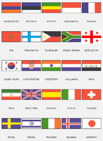 Ger�ek boyutunda g�r�nt�lemek i�in resme t�klay�n.

Ad�:  ulkebayraklari2sm9.png
G�sterim: 64
Boyutu:  86.2 KB