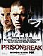 MSX Prison Break sevenler...