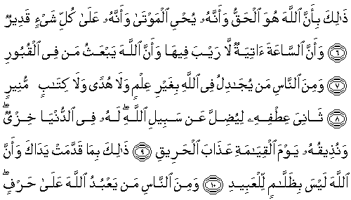 Ad: 22-010-3.gif
Gösterim: 242
Boyut: 6.4 KB