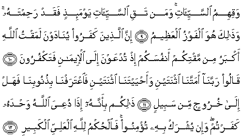 Ad:  3-40-012.gif
Gsterim: 349
Boyut:  6.2 KB