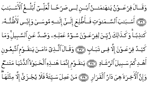 Ad:  10-40-039.gif
Gsterim: 374
Boyut:  6.2 KB