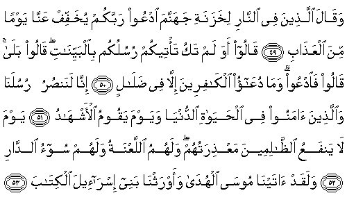 Ad:  13-40-053.gif
Gsterim: 338
Boyut:  6.7 KB