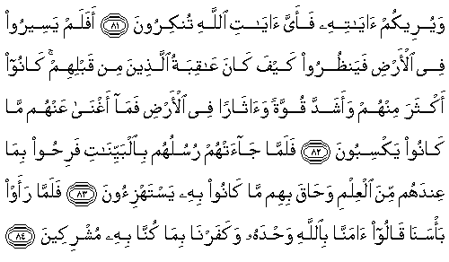 Ad:  20-40-084.gif
Gsterim: 252
Boyut:  6.3 KB