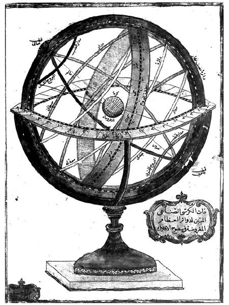 Ad: 450px-Ibrahim_muteferrika_matbaasi.jpg
Gösterim: 508
Boyut: 77.3 KB