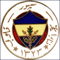 Ad: tarihce_16.jpg
Gösterim: 1167
Boyut: 14.4 KB