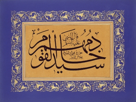 Ad:  hat_tezhip_1_1.jpg
Gsterim: 8395
Boyut:  151.2 KB