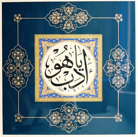 Ad:  hat_tezhip_1_4.jpg
Gsterim: 6440
Boyut:  49.2 KB