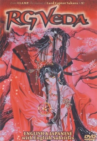 Ad: Seiden RG Veda kapak.jpg
Gösterim: 190
Boyut: 37.5 KB