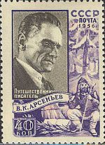 Ad:  Marka_Arsenev_pul.jpg
Gsterim: 210
Boyut:  15.3 KB