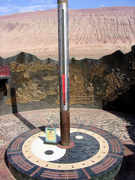 Ad:  -Turpan-flaming-mountains-museo-d06.jpg
G�sterim: 331
Boyut:  86.8 KB