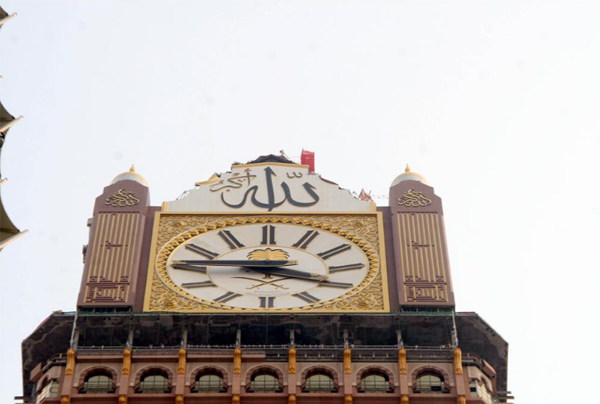 Ad:  mekke-4.jpg
G�sterim: 337
Boyut:  113.9 KB