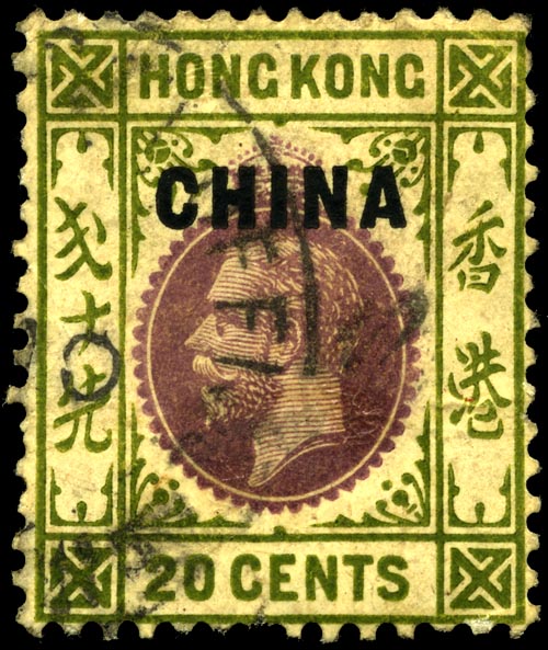 Ad:  Stamp_UK_China_1917_20c.jpg
Gsterim: 238
Boyut:  97.2 KB