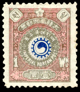 Ad:  Korea_1901_stamp_-_1_won.jpg
Gsterim: 169
Boyut:  33.5 KB
