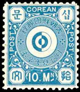 Ad:  Korea_1884_stamp_-_10_mun.jpg
Gsterim: 220
Boyut:  12.3 KB