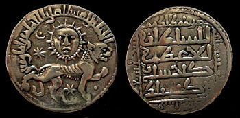 Ad:  350px-Kaykhusraw_II_dirham.jpg
Gsterim: 765
Boyut:  25.5 KB