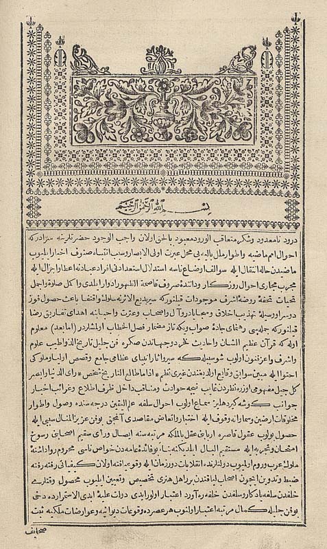 Ad:  vasiftarihi.jpg
Gsterim: 675
Boyut:  806.8 KB