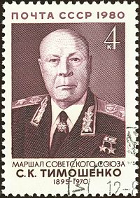 Ad:  200px-Marshal_of_the_USSR_1980_CPA_5144.jpg
Gsterim: 450
Boyut:  22.7 KB