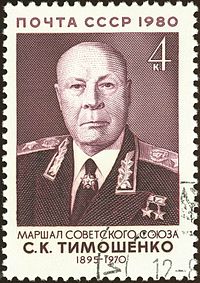 Ad:  200px-Marshal_of_the_USSR_1980_CPA_5144.jpg
Gsterim: 514
Boyut:  22.7 KB