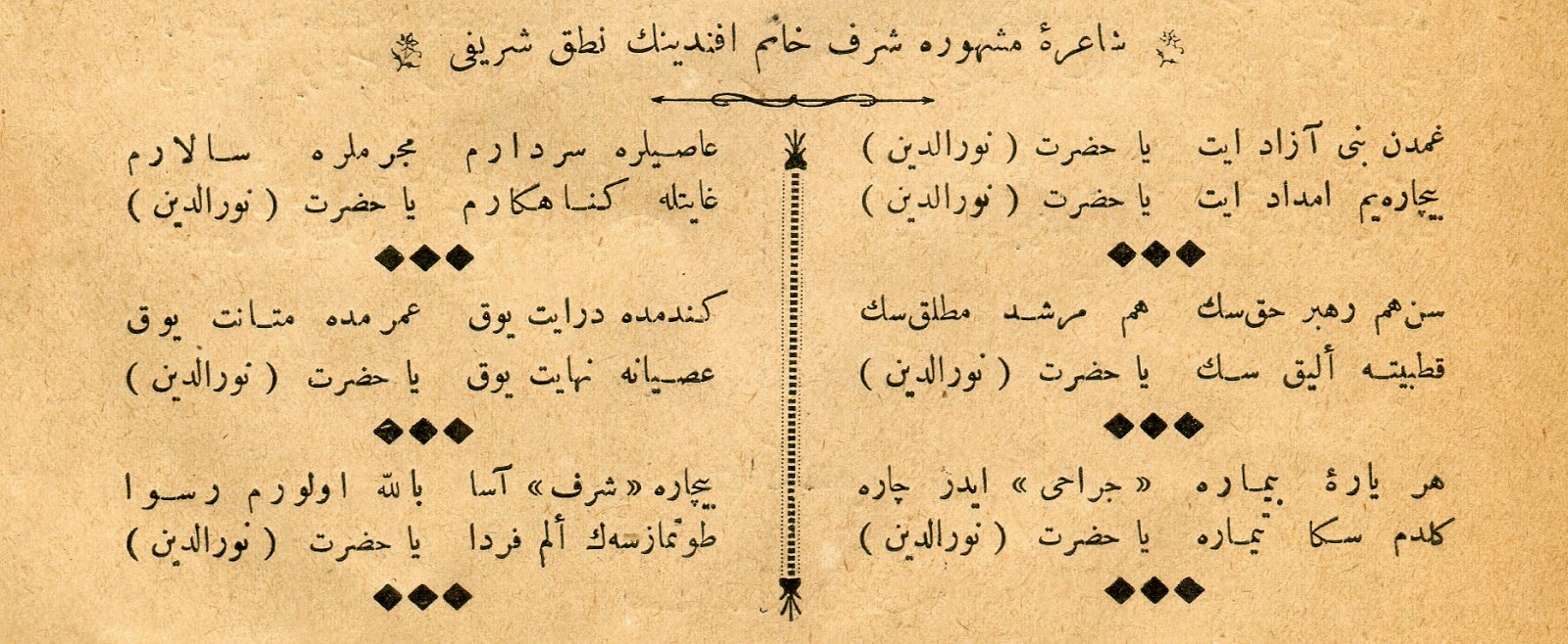 Ad:  gamdan-beni-azad-et.jpg
Gsterim: 352
Boyut:  316.3 KB