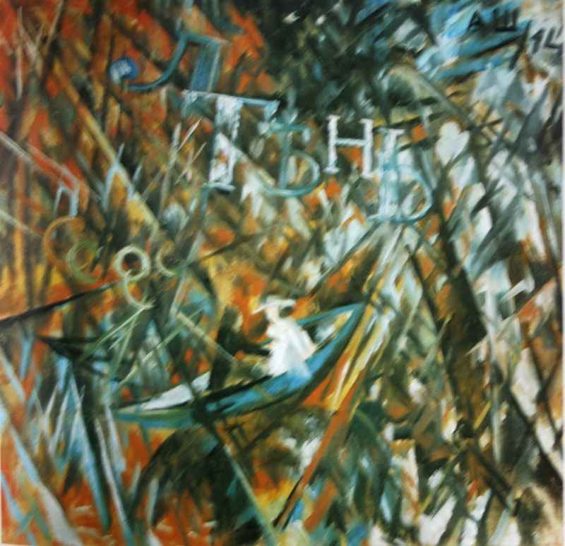 Ad:  028b.jpg
Gsterim: 556
Boyut:  309.0 KB