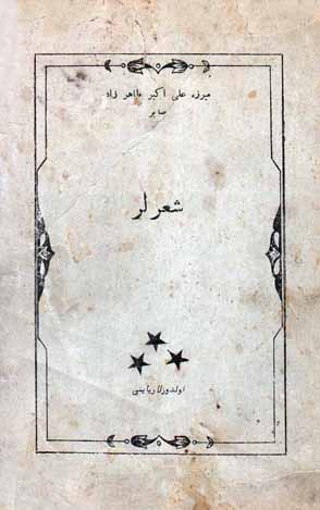 Ad: 668-Mirza Ali Ekber Tahirzade Sabirin Sheirleri Turk Ebced Urmu Turuz 2013.jpg
Gösterim: 1105
Boyut: 31.3 KB