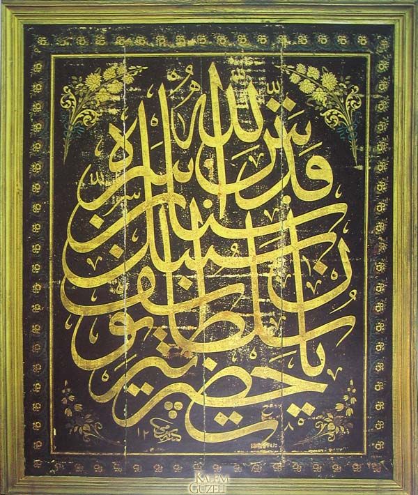 Ad: merkez-efendi-camii-568159.jpg
Gösterim: 430
Boyut: 142.0 KB