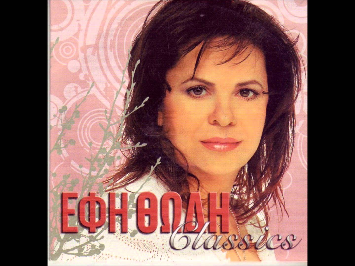 Ad: Efi Thodi.jpg
Gösterim: 364
Boyut: 163.6 KB