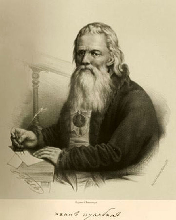 Ad:  Ivan Kulibin.jpg
G�sterim: 711
Boyut:  66.8 KB