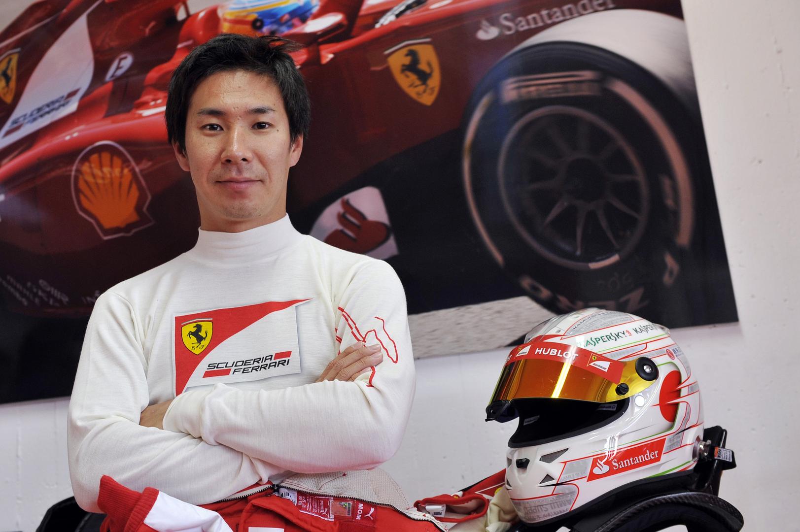 Ad: Kamui Kobayashi.jpg
Gösterim: 483
Boyut: 167.2 KB