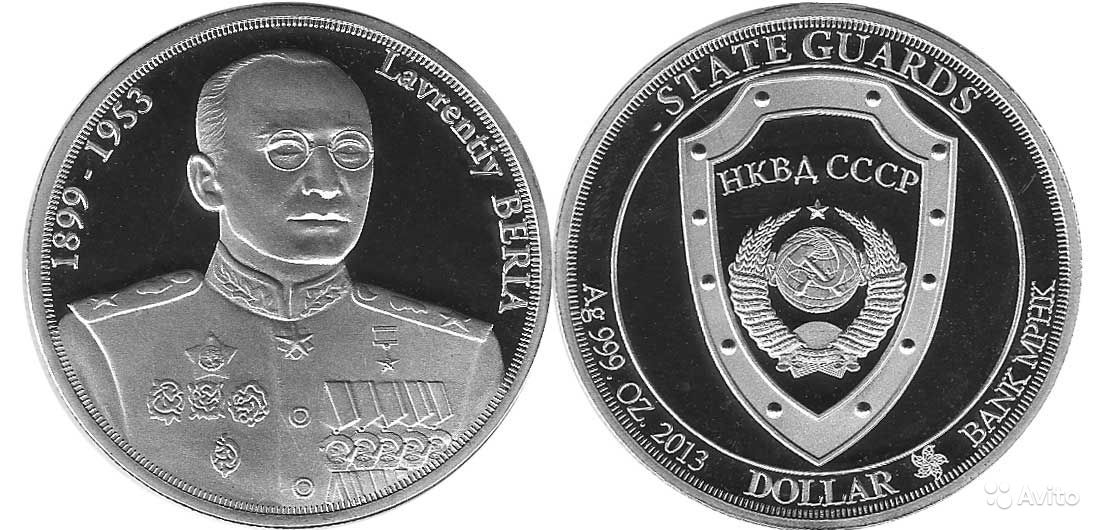 Ad: Lavrentiy Beria (Lavrenti Beriya)4.jpg
Gösterim: 1389
Boyut: 136.6 KB