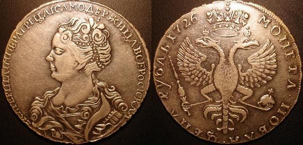 Ad: Рубль Екатерин
.JPG
Gösterim: 2094
Boyut: 49.5 KB