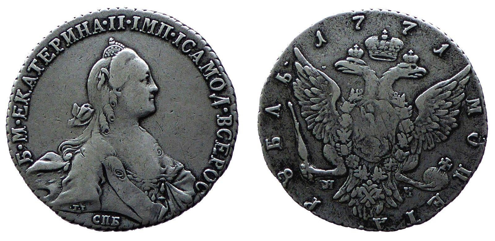 Ad: Рубль Екатерин
.jpg
Gösterim: 2951
Boyut: 257.2 KB