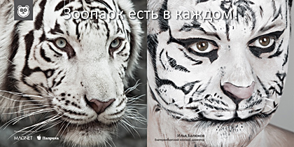 Ad: zoo_tigra.jpg
Gösterim: 273
Boyut: 115.4 KB