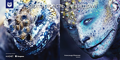 Ad: zoo_reptiliy.jpg
Gösterim: 291
Boyut: 129.5 KB