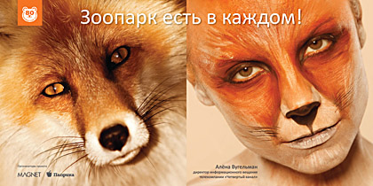 Ad: zoo_lisa_.jpg
Gösterim: 345
Boyut: 78.7 KB