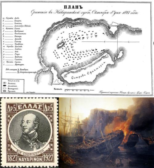 Ad:  Navarin Deniz Sava2.jpg
Gsterim: 687
Boyut:  57.0 KB