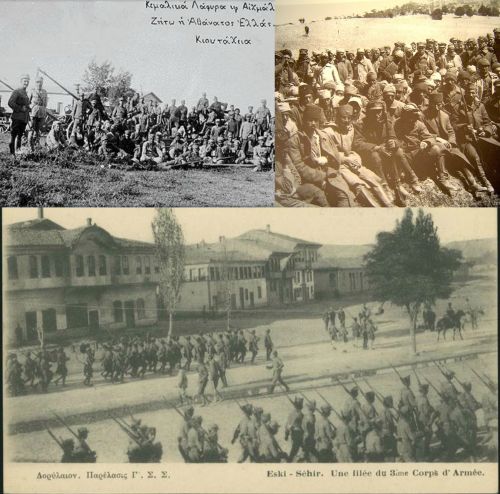 Ad: Kütahya - Eskişehir Muharebeleri2.jpg
Gösterim: 4847
Boyut: 58.5 KB