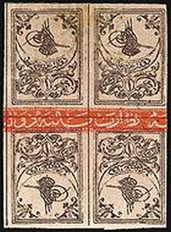 Ad:  Tura basm (1863).jpg
Gsterim: 2594
Boyut:  30.3 KB
