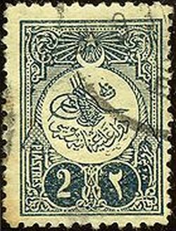 Ad:  Tipik bir erken 20nci yzyl pulu.jpg
Gsterim: 2502
Boyut:  31.3 KB