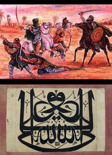 Ad:  Kerbela Olay3.jpg
Gsterim: 1657
Boyut:  46.0 KB