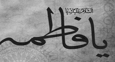 Ad:  Hz.Fatma.JPG
Gsterim: 2389
Boyut:  23.9 KB