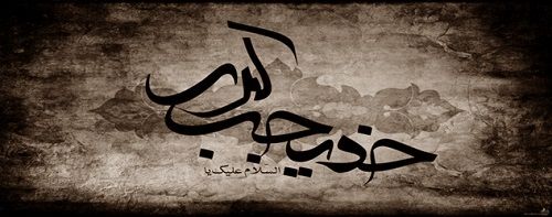 Ad:  Hz_Hatice.JPG
Gsterim: 2194
Boyut:  25.5 KB