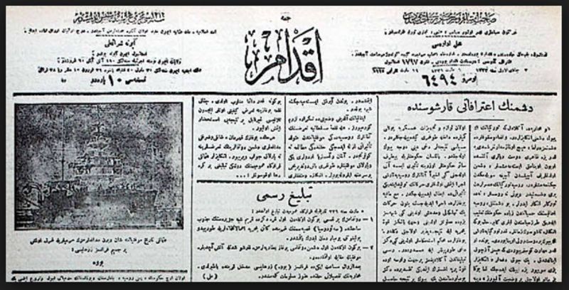 Ad: 19 Mart 1915 tarihli İkdam Gazetesi.jpg
Gösterim: 3886
Boyut: 90.7 KB