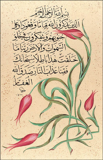 Ad:  lalesecde.jpg
Gsterim: 953
Boyut:  82.3 KB