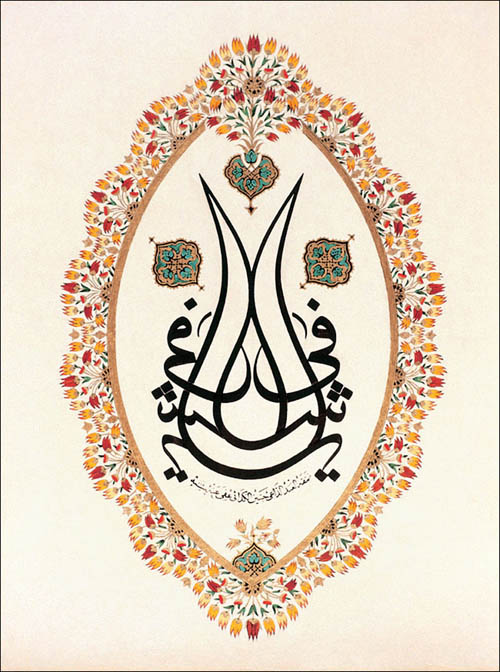 Ad: yasafi.jpg
Gösterim: 3555
Boyut: 86.3 KB