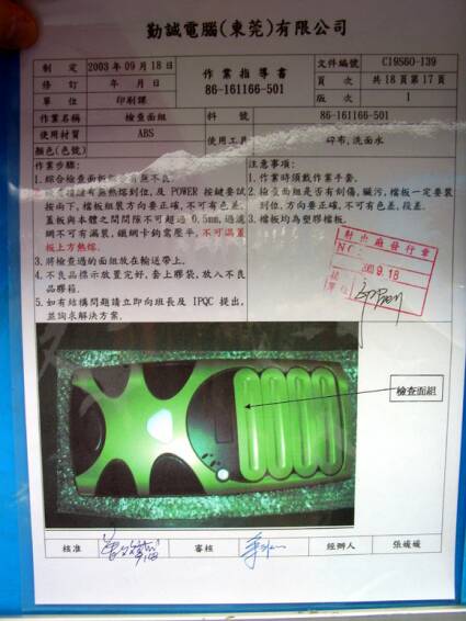 Al�nt�daki Ek 8271