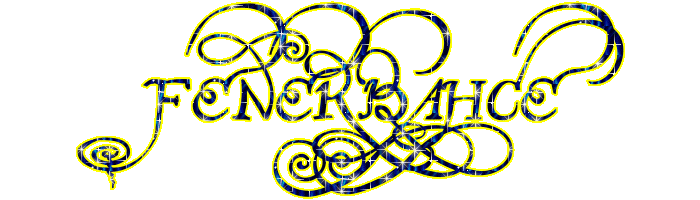 Ad: fenbyfenertv20hdaz0.gif
Gösterim: 820
Boyut: 61.7 KB